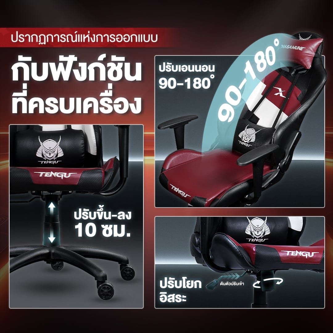 เก้าอี้เกมมิ่ง TENGUGAMINGGEARS รุ่น MASA-X (CH-MX-BK) สีดำ เบาะหนัง_4